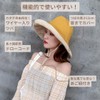 adelphos HAT1 Women's UV Protection Hat, Wide Brim, Chin Strap,