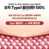 닥터큐먼 프리미엄 TYPE1 여행용 콜라겐팩, 30g, 2개 Dr. Cumin Premium
