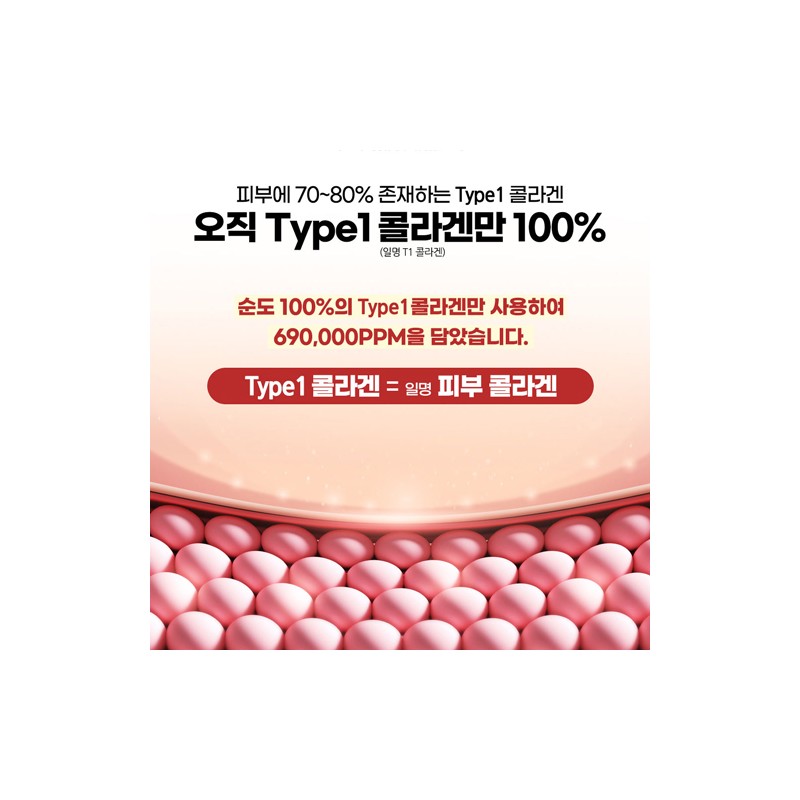 닥터큐먼 프리미엄 TYPE1 여행용 콜라겐팩, 30g, 2개 Dr. Cumin Premium