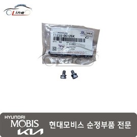 Hyundai Mobis Bolt Washer 11233 06126K / 볼트 와셔 11233 06126K
