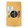 Onion Leather Tea Organic Onion Tea Bag Made in Nagasaki