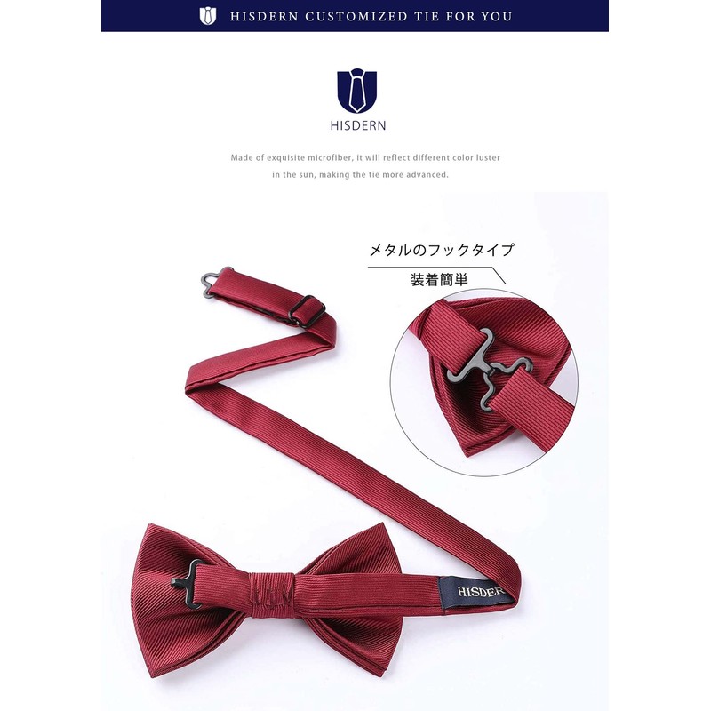 [HISDERN] 蝶ネクタイ メンズ ワンタッチ ボウタイ - 幾何柄 ドット チェック ワインレッド