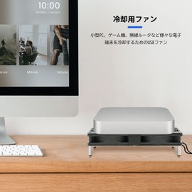 Mauknci Cooling Fan, Silent, USB Fan, 4.7 inches (12 cm), Set of 2, Speed Adjustment, 5 V, Mini Fan, For Small PCs, Game Consoles, Routers, etc. Cooling Fan (Assembly Required)