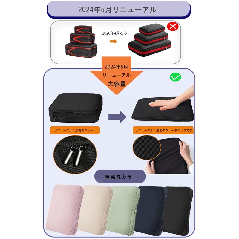 Compression Bag, Set of 2, Travel Pouch, Convenient Travel Compression,