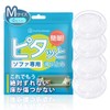 Ouchi+Design Sofa Slip, Anti-Slip, Soundproof, Floor Protection, Transparent, Strong, Medium