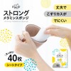 PlusUp Strong Melamine Sponge, Sheet Type, 40 Sheets
