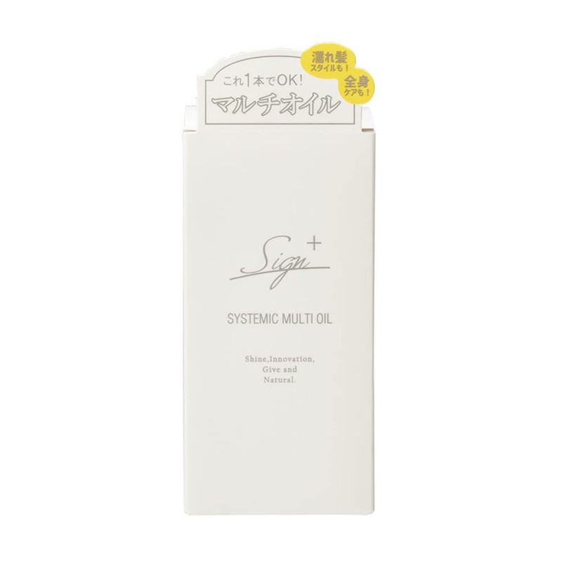 Sign Systemic Oil (120mL)