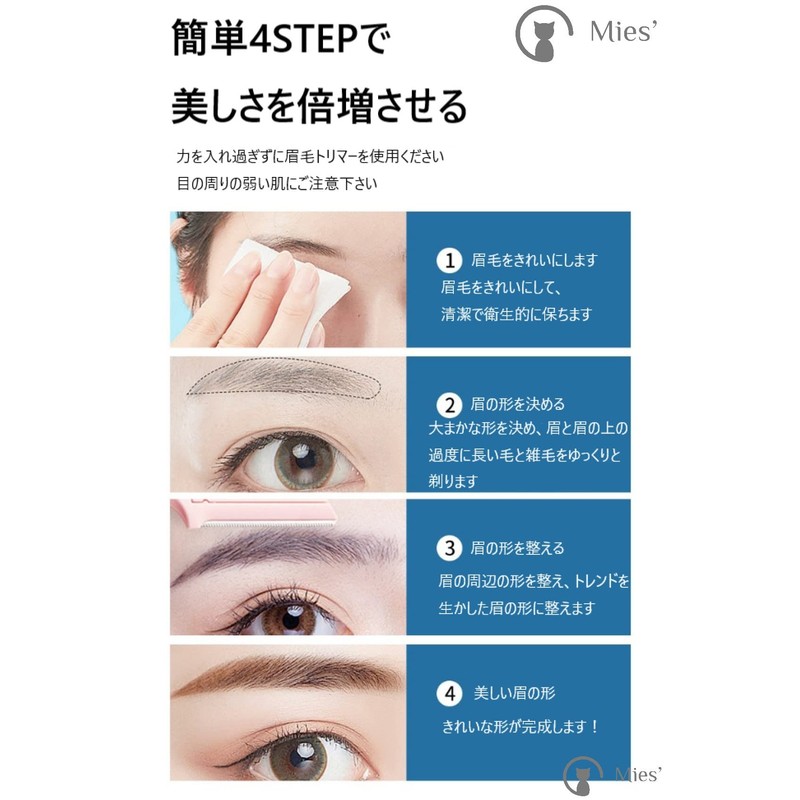 Eyebrow Trimming Set with PU Leather Case, Women's, Men's, Eyebrow