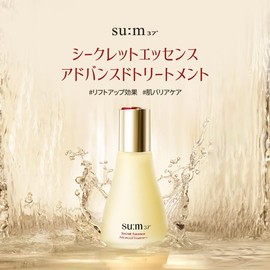 [su: m37°/smooth 37°] Secret Essence 1.6 fl oz (45 ml) New Secret Essence 1.6 fl oz (45 ml)