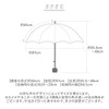 S21001 Folding Umbrella, 21.7 inches (55 cm), Wind Resistant Mini,