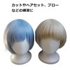 Styrofoam Head Mannequin Wig Stand Display
