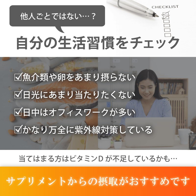 高濃度ビタミンD3 CROWN 2,800IU ビタミンK カルシウム 60日分 (1袋)