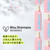 Nano Amino Tokyo Bliss Shampoo Refill