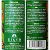 Zicra All-Purpose Deodorizer, 6.8 fl oz (200 ml)