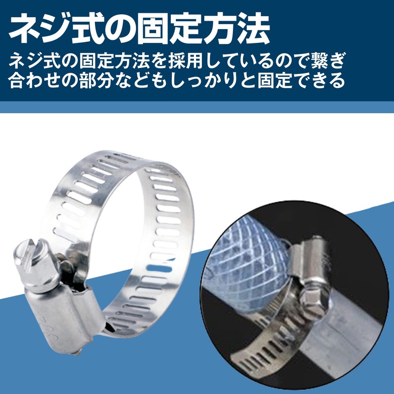 Felimoa Stainless Steel Hose Band, Adjustable, Fits Hoses with Diameter