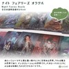 Night Fairies Oracle Night Fairies Oracle (Japanese Instruction Manual Included)
