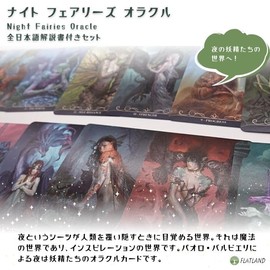 Night Fairies Oracle Night Fairies Oracle (Japanese Instruction Manual Included) (Lo Scarabeo Genuine) Fairy