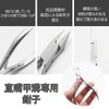 Cuticle Nipper, Cuticle Nipper, Cuticle Cutter, Cuticle Care, Cuticle Treatment,