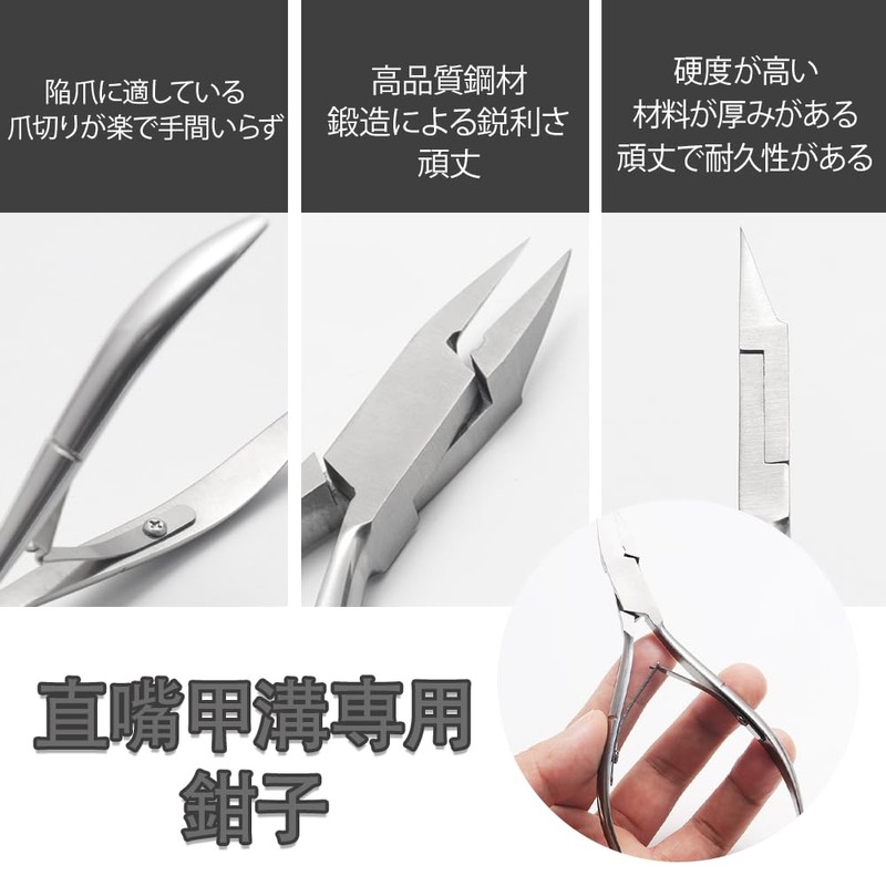 Cuticle Nipper, Cuticle Nipper, Cuticle Cutter, Cuticle Care, Cuticle Treatment,