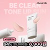 About Me 25,000 won Safe Vegan Padefree Tone Up Sun 50ml single item / 어바웃미 25000원 안심비건 파데프리 톤업선 50ml 단품