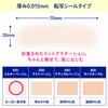 B10 Eyebrow Concealment Stickers, 4 Colors, 4 Sheets (16 Sheets),
