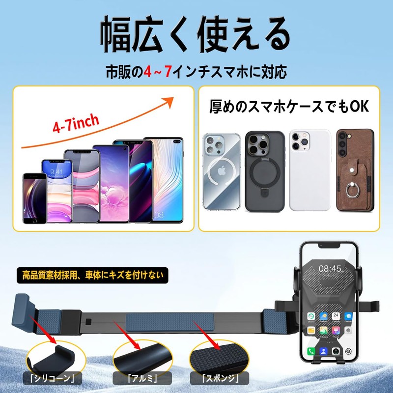 Corolla/Corolla Cloth 8-Inch Screen Dedicated Smartphone Holder, Smartphone Stand, Does