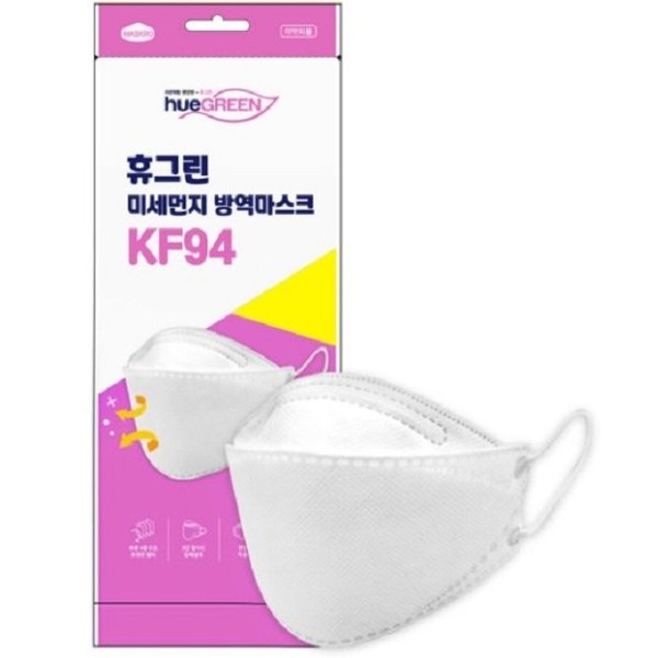 Hugreen KF94 yellow dust prevention mask (50 medium-sized, white) that