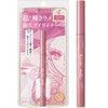 Heroine Makeup SP Prime Liquid Eyeliner Rich Jewel 07 Mellow