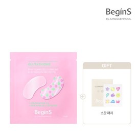 Begins by Jeongsaemmul [Begins by Jeong Saem Mool] Pink Guava Glutathione Trace Eye Gel Patch + Spot Patch / [비긴스 바이 정샘물]핑크 구아바 글루타치온 흔적 아이 겔 패치 + 스팟패치