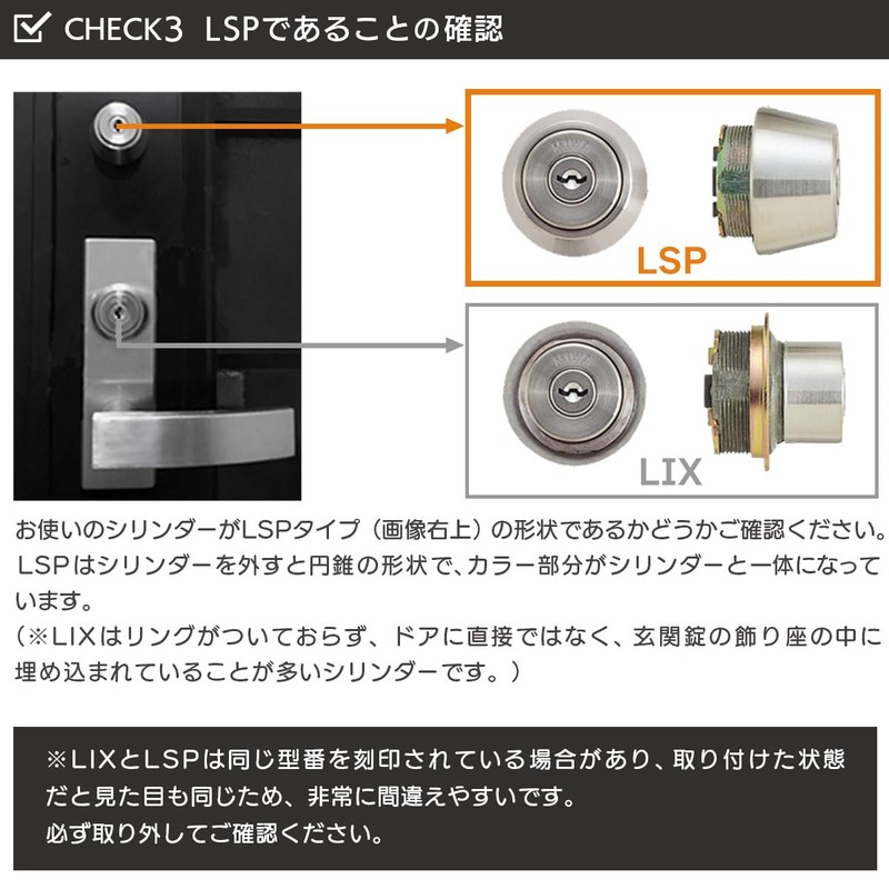 MIWA Miwa Lock Key Replacement WEST 916 Cylinder Lock LSP