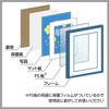 Hakuba FWRP-BLA4 Wooden Picture Frame, Rapporte, A4 & B5 Size,