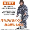 Eco Ride World Camouflage Jacket Top and Bottom Set, black