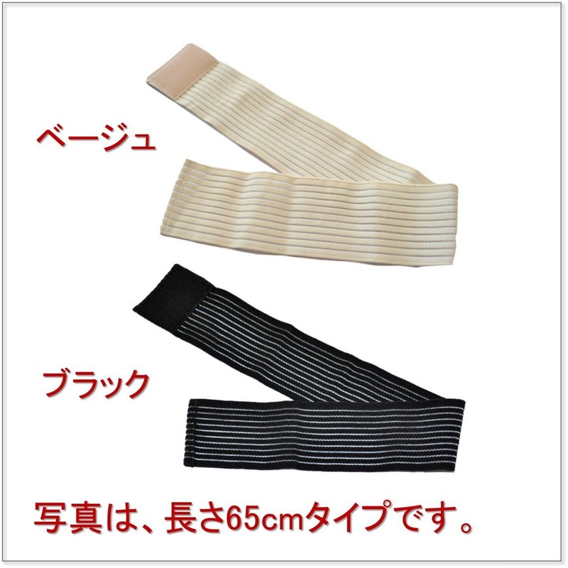 MG141-09-004 (Length 100 cm / 120 cm / 150 cm