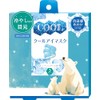 Honyarado COL37308 Watercolor Bear Animal Stamp Aroma Cool Eye Mask