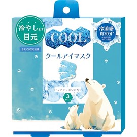 Honyarado COL37308 Watercolor Bear Animal Stamp Aroma Cool Eye Mask