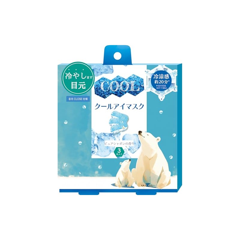 Honyarado COL37308 Watercolor Bear Animal Stamp Aroma Cool Eye Mask