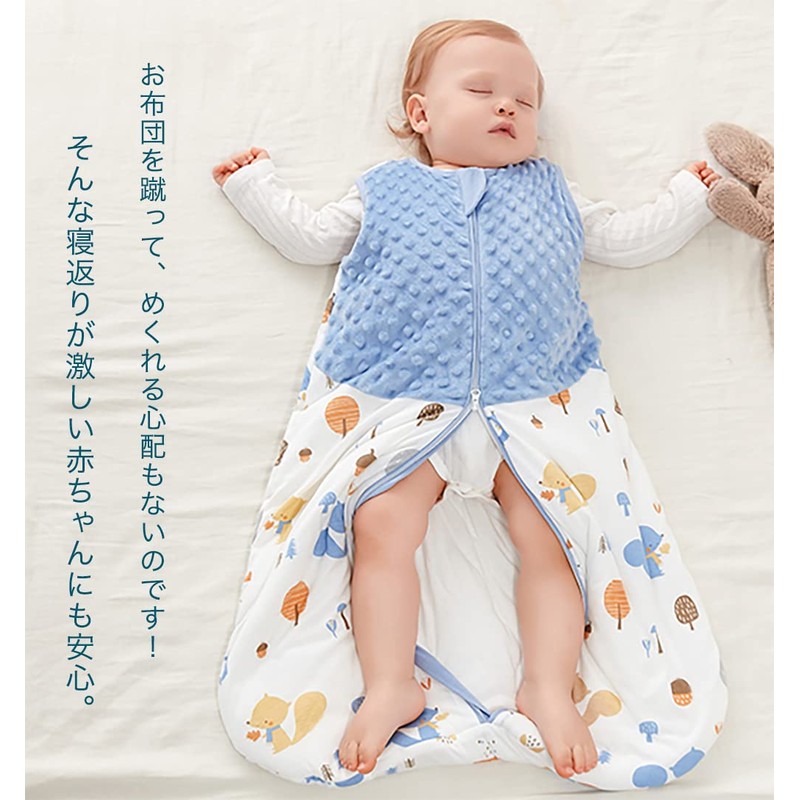 HOOMCOOM Sleeper Baby Winter Cotton Soft Baby Sleeping Bag Warm