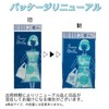 Japax KGR02 Plastic Bags with Hands, Scandinavian Pattern, White Translucent,