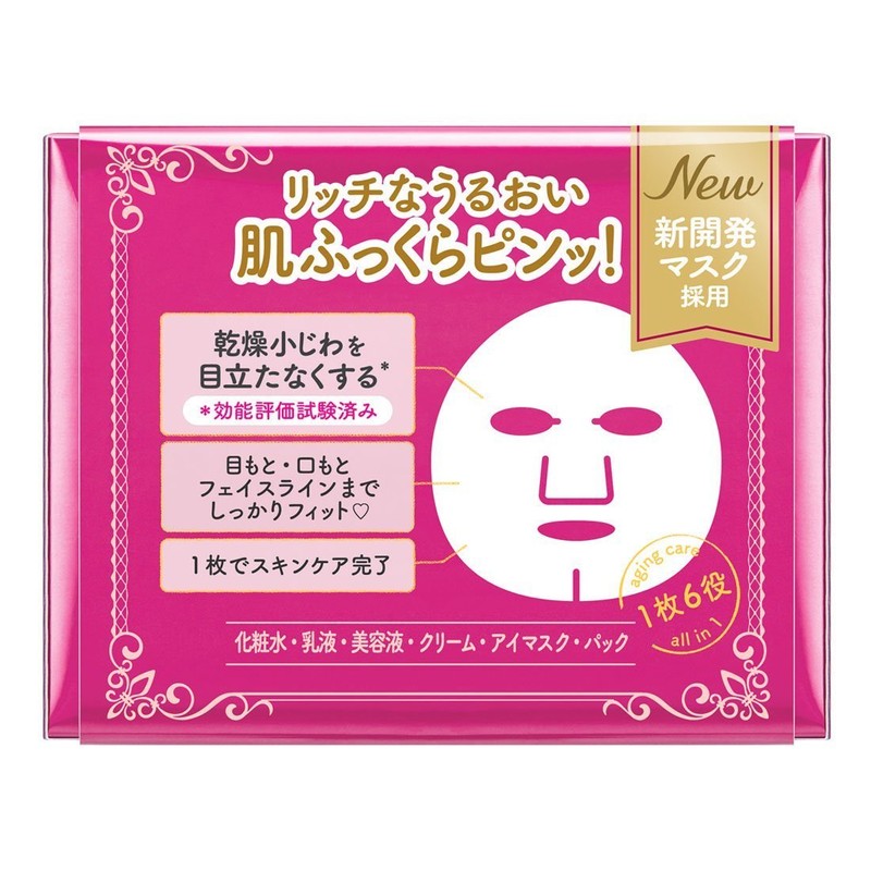 KOSE Clear Turn Princess Veil Aging Care Masks 46 Count