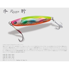 Ja-Do #06 Ciao Metal Jig, Chilling, Leather, 0.7 oz (20 g)