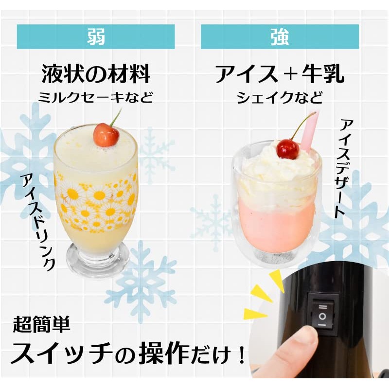 THANKO MILMAKSBK "Milkshake Maker" That Will Make You Enjoy The