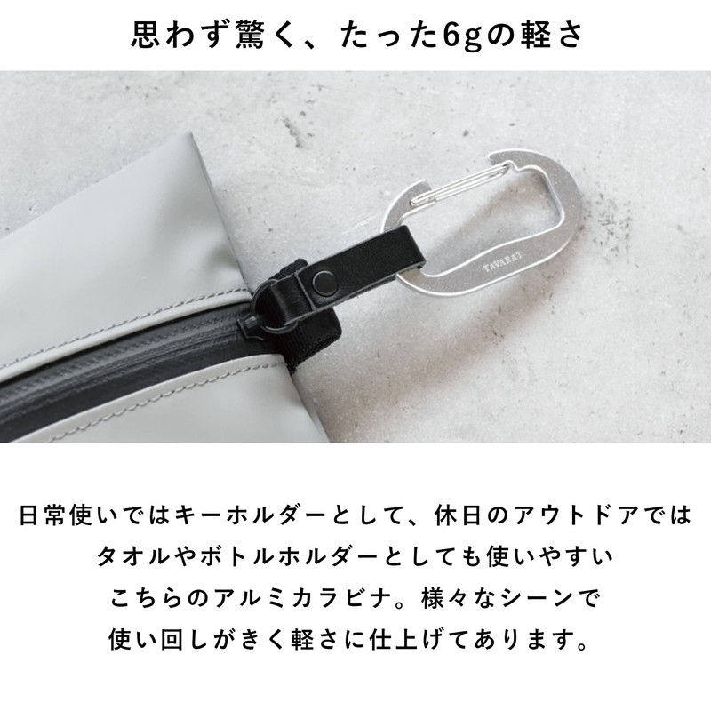 Tabarat Tps-132 Carabiner Key Holder, Aluminum, Outdoor, Stylish, Lightweight, M