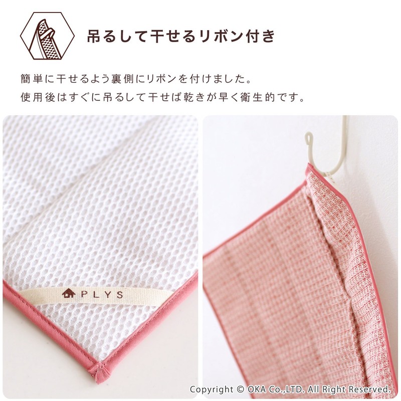 OKA Water Drainer Absorbent Mat, Pink, Approx. 10.6 x 15.7