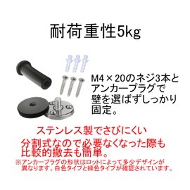 akindou Stainless Steel Wall Hooks, 11.0 lbs (5 kg), Set of 6, 3-Point Screws and Anchors for Secure, Concrete Walls (Total Length: 2.0 inches (50 mm) Black)