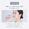 Saronia Ion Facial Brush + Saronia Extra Creamy Foam