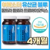프로 프리 신 여에스더 유산균 블루 울트라 플로라 바이오틱스 100억 CFU 식물성 캡슐 락토바실러스 애시도 필러스