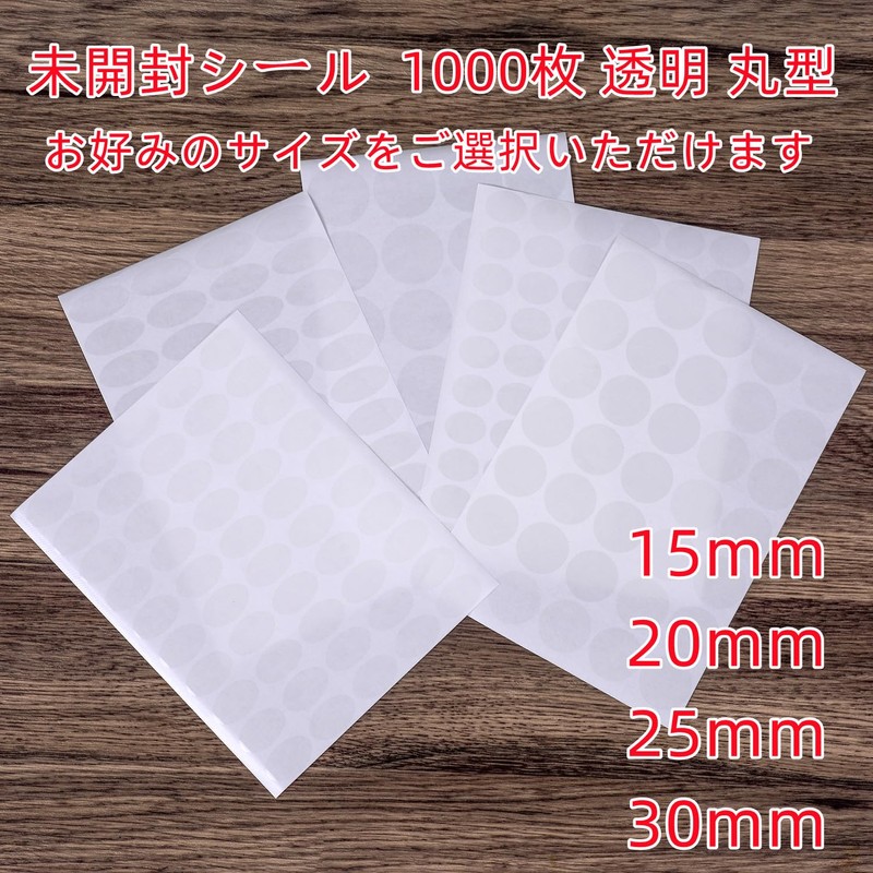Unopened Seals 1000 Sheets Transparent, Round, Clear, Circle Seal (Transparent,