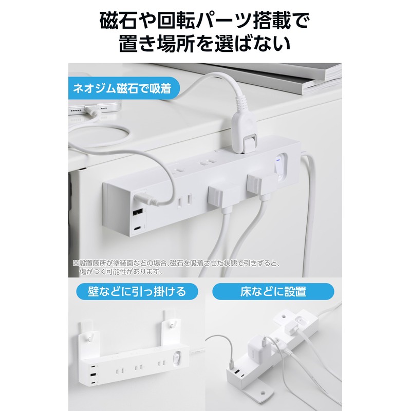 Elecom ECT-3920WH Power Tap, USB Tap, 30 W, 3 Ports,