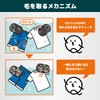 Liberta Qoto-Kun Hair Absorbing Sponge Prevents Pet Hair Loss on