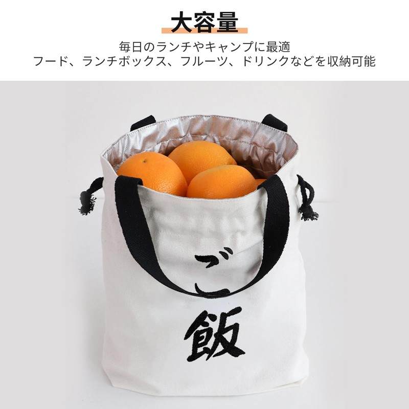 Lunch Bag, Insulated Bag, Drawstring Bag, Large Capacity, Cold Insulation,